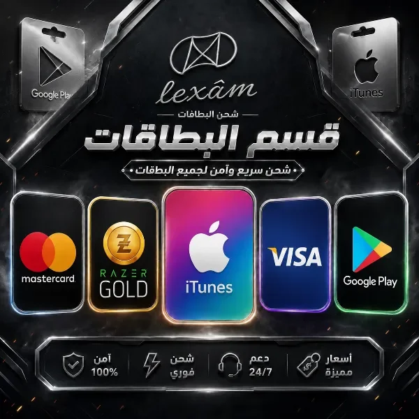 قسم البطاقات