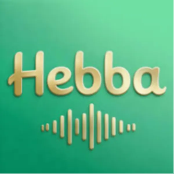 هيبة - Hebba