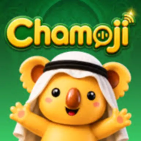 شاموجي - Chamoji