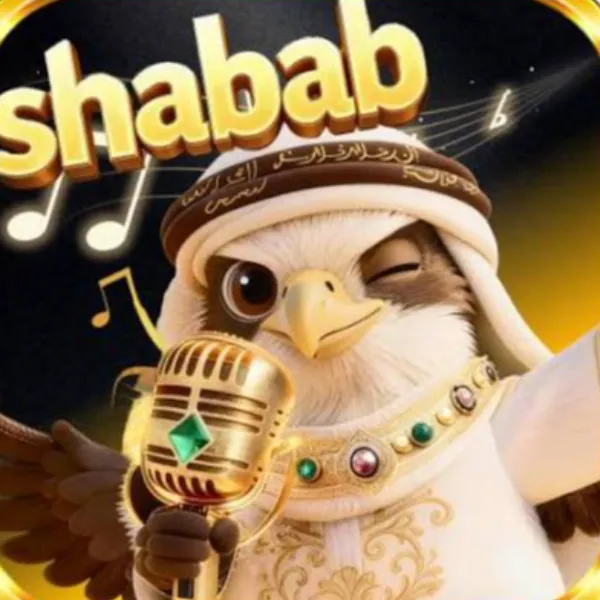 شباب شات - Shabab Chat