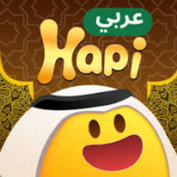 هابي عربي - Hapi Arabic